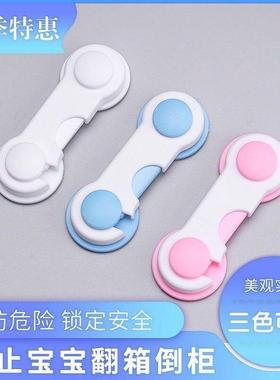 Drawer Lock Child Safety Lock Infant Anti-Open Cabinet Door