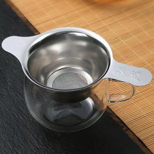 Tea Strainer Stainless Steel Tea Filter Tea Accessory for Br