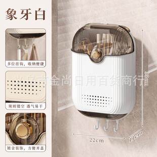 High Aesthetic Chopstick Holder No-Drill Wall-Mounted Storag