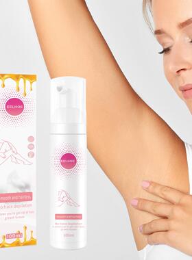 EELHOE Honey Mousse Hair Removal Spray - Gentle Care for Und