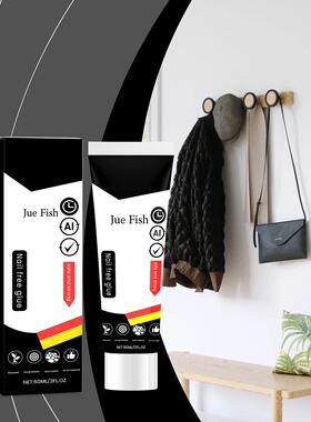 JUE FISH No-Nail Adhesive - Quick-Drying Bonding Agent for H