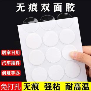 Non Damaging Traceless Double Glue Walls Sided Adhesive