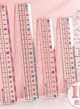 Ruler for elementary school students, featuring a wavy line,