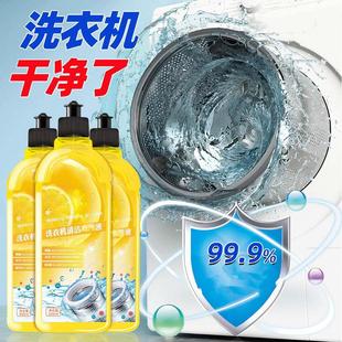 Washing Machine Trough Cleaner, Household Washing Machine Cl