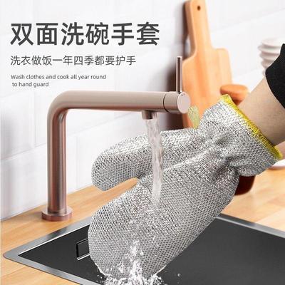 Steel wire scrubbing gloves for dishwashing, waterproof and