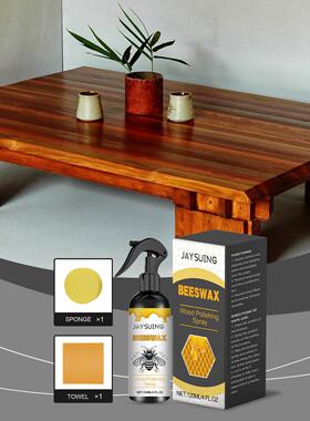 JAYSUING Furniture Beeswax Polish Spray - Wood Polishing, Sc