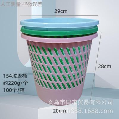 Louvered Trash Can, Large Mouth Household Plastic Trash Bin,