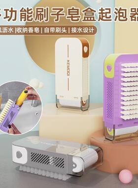 3-in-1 Soap Foaming Box Portable Creative Cleaning Brush for