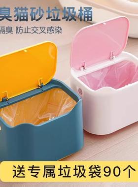 Cat Litter Box with Enclosed Design for Odor Control, Deskto