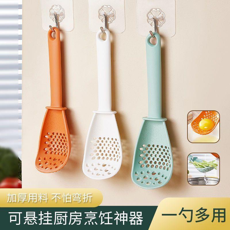 Multifunctional Kitchen Cooking Spoon, Slotted Spoon, Home U