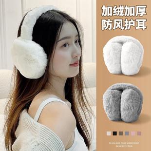 Fluffy Ear Muffs, Winter Fashion Warm Ear Covers, Foldable E