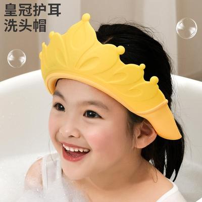 Baby Shampoo Hat - Children's Waterproof and Ear-Protecting