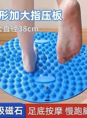 Acupressure Slow Jogging Foot Massage Mat for Adults - Promo