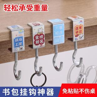 Student for Desk Adjustable Des Backpack Side Hook