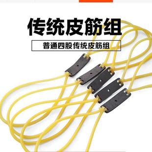 for bands slingshots high trad Elastic elasticity circular