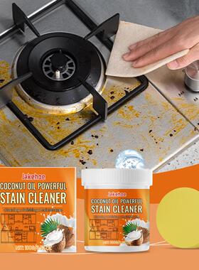 Jakehoe Coconut Oil Stain Remover - Multi-purpose Household