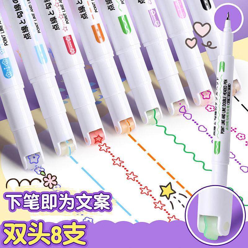 Floral outline curve pen hand-drawn patterns, colorful marke