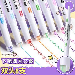 pen hand drawn Floral colorful curve patterns marke outline