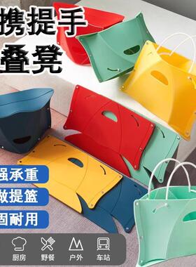 Folding Stool Plastic Portable Seat for Travel, Outdoor Acti