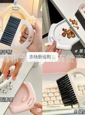 Cartoon Mini House Desktop Small Broom and Dustpan Set for S