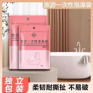 Disposable Bathtub Liner - Extra Large and Thick for Travel,