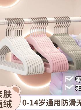 Children's Flocking Small Hangers for Home Use, Special Non-