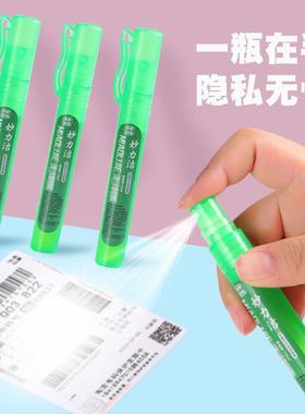 Thermal paper correction spray, invisible express delivery,