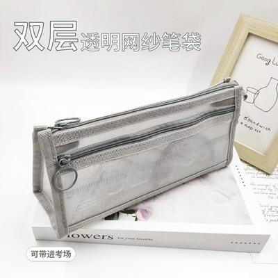Single-layer mesh pencil case, large capacity, dirt-resistan