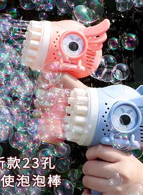2025 New Internet Celebrity Bubble Gun Toy, Children's Elect