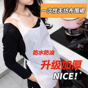 Disposable aprons for adults, suitable for dining in hot pot