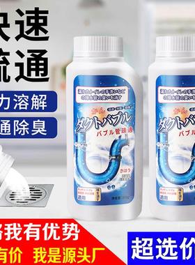 Powerful Pipe Unblocker and Dissolver - Perfect for Toilets,