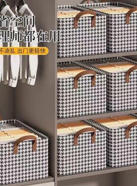 New Houndstooth Storage Box for Clothes, Dormitory Storage O