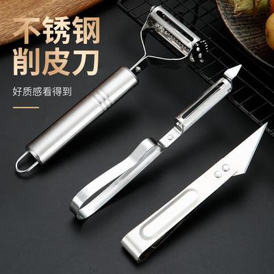 Stainless Steel Peeler Potato Peeling Tool Set of 3 Multifun