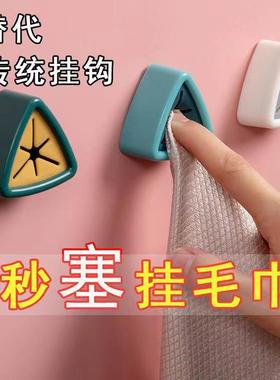 Kitchen Cloth Towel Holder No-Drill Wall-Mounted Dishcloth H