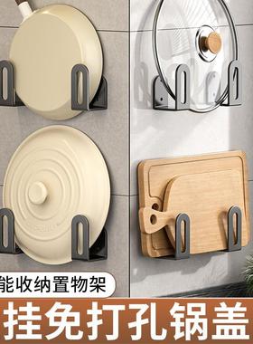 No-drill pot lid rack, wall-mounted kitchen storage shelf fo