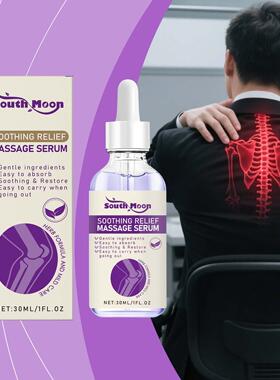 SOUTH MOON Joint Care Essence Nourishes and Protects Joints,