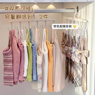 Wave-shaped hangers for home, dormitory, and student use; mu