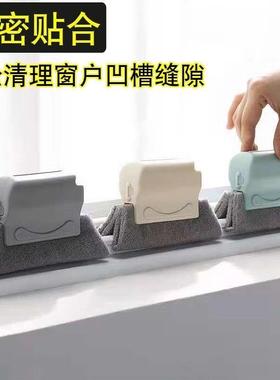 Window Gap Cleaning Brush, Groove and Slot Cleaner, Home Cle