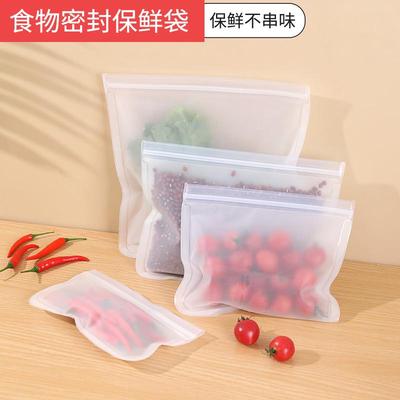 EVA double-ribbed food preservation bags for sealing fruits