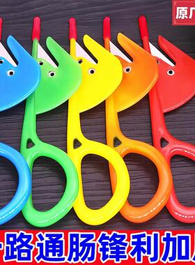 Intestinal Cleaning Tool Set: Duck Intestine Knife, Chicken