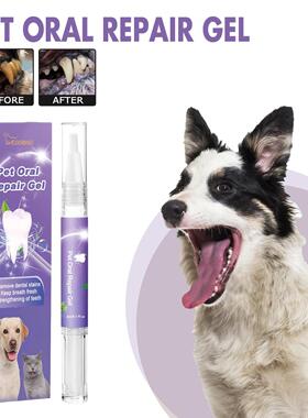 Yegbong Pet Oral Care Gel - Deep Cleaning for Dogs and Cats,