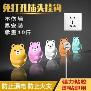 hook with adhesive mounted for traceless plug drill Wall