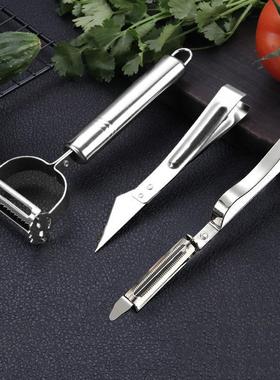 Stainless Steel Peeler Kitchen Gadget Multi-function Fruit P