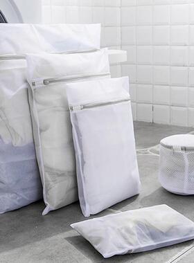 Home-use Zippered Laundry Bag, Special Washing Machine Prote