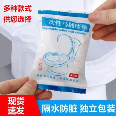 Multi-style disposable toilet seat covers, universal for pre