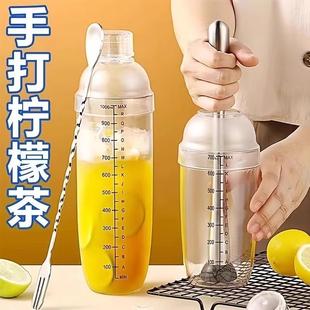 Shaker Cup Handmade Lemon Tea Beverage Making Tool Set, Spec