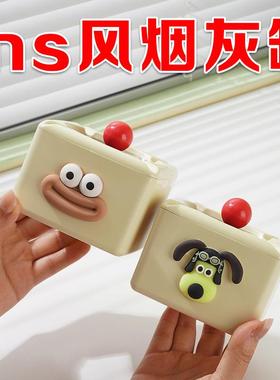 High Aesthetic Ashtray for Home Use, Decorative and Personal