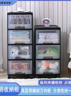 Rollable Desktop Storage Cabinet with Drawers, Home Plastic