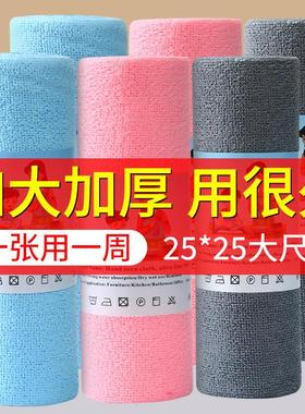 Home-use disposable tear-off cloths, designed for the lazy p