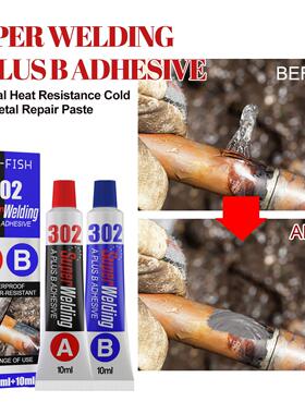 Jue-Fish AB Cast Repair Adhesive Metal Repair Welding Glue F